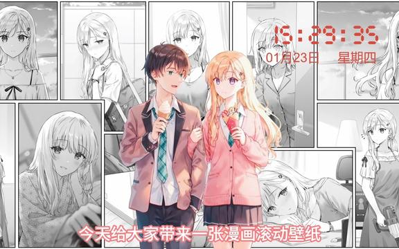 做爱软件动漫角色专题